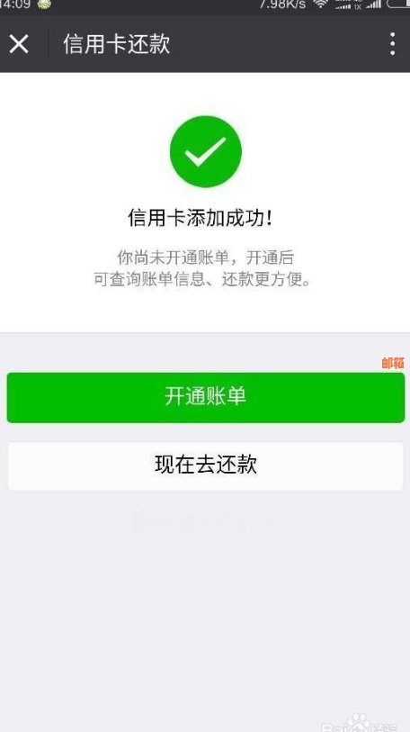 使用他人微信还款信用卡是否会产生影响？如何安全有效地进行信用卡还款？