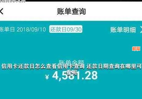 朋友用信用卡还我钱，扫什么码可以查到款项进度