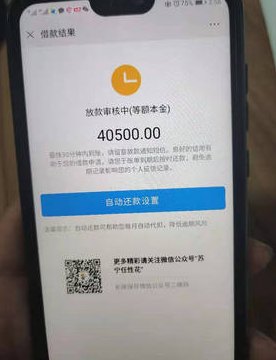 朋友用信用卡还我钱，扫什么码可以查到款项进度