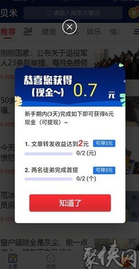 如何在支付宝中轻松还款信用卡的更低额，避免逾期和获取实时资讯