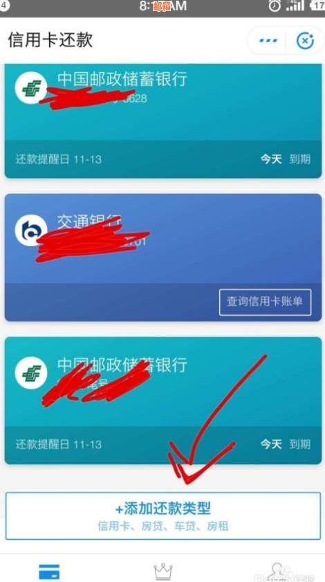 支付宝怎么还更低信用卡