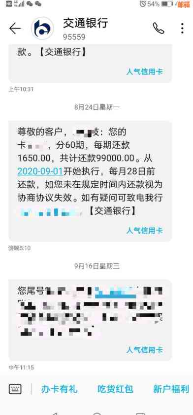 网贷与信用卡还款优先级如何确定？哪一个逾期风险更大？