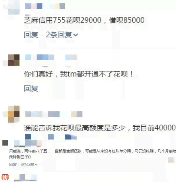 欠债先还网贷还是信用卡