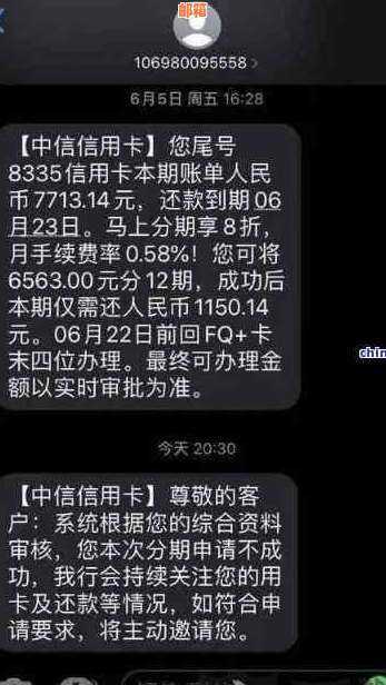 中信银行降额后，我是否仍然可以按照更低还款额度进行还款？如何操作？