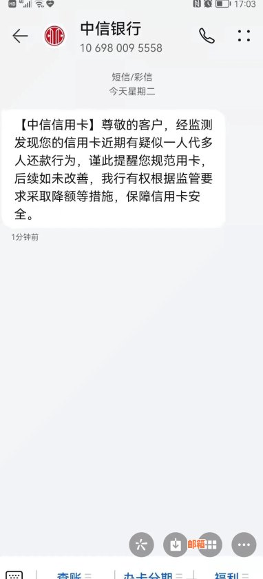 中信银行降额后，我是否仍然可以按照更低还款额度进行还款？如何操作？