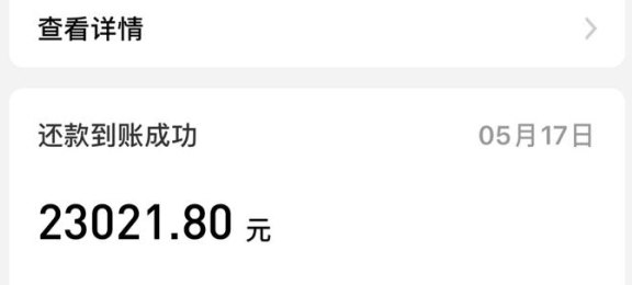 中信信用卡还更低被降额