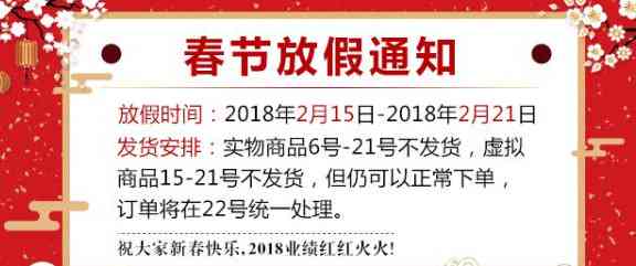 信用卡预授权还款时间及方式全面解析：如何避免逾期和费用