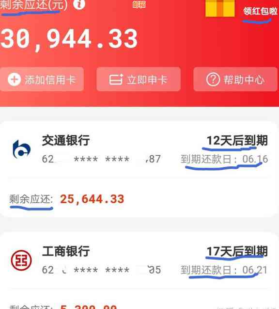 信用卡还款日当天刷卡，何时到账及还款？详解信用卡还款相关问题