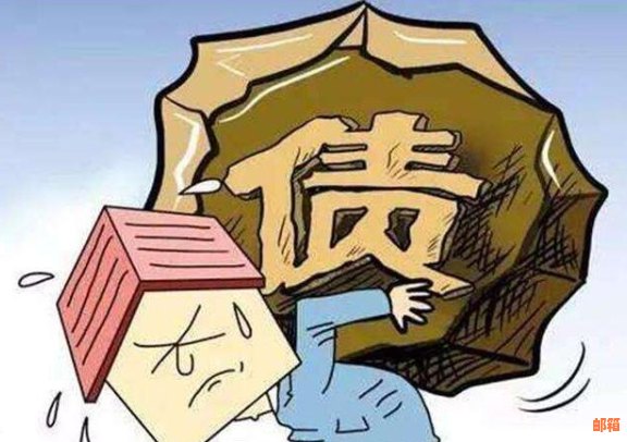 信用卡负债：理解信用债务的关键概念与解决方法