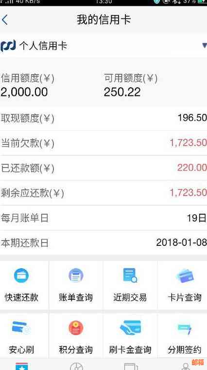 信用卡额度三万是否足以覆六万的更低还款额和信用费用？