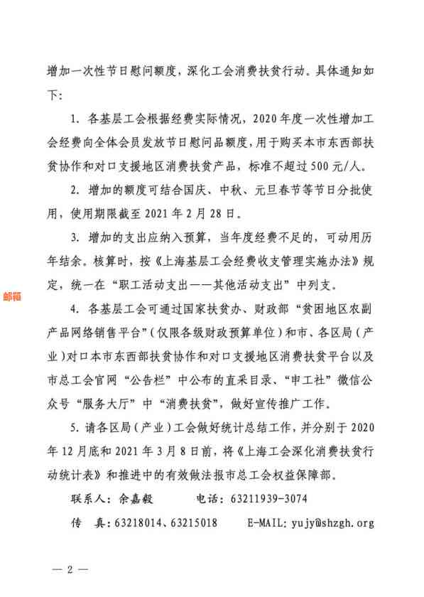 信用卡3万额度是否可以一次性全部使用？如何更大限度地利用信用卡额度？