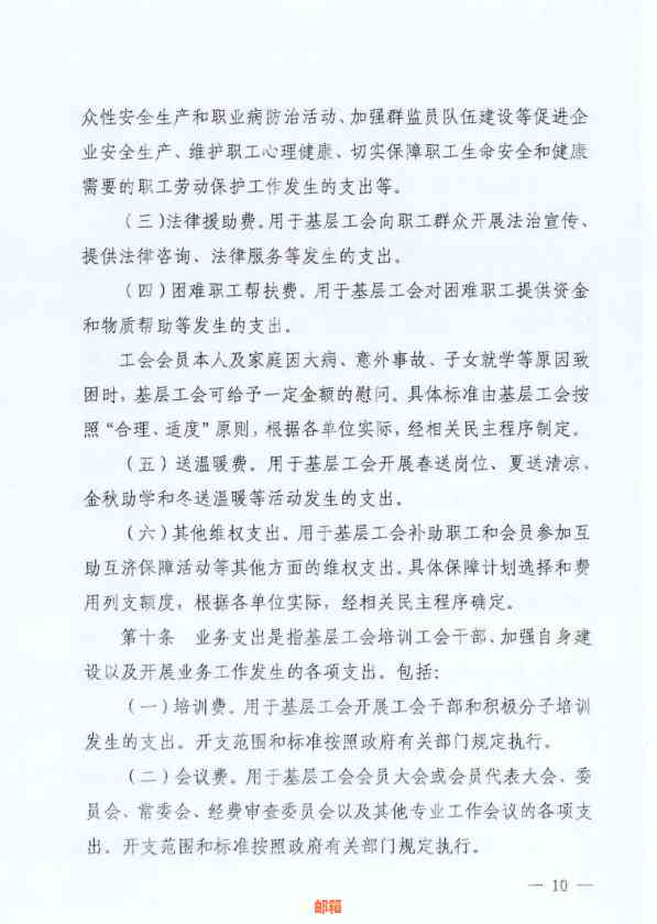 信用卡3万额度是否可以一次性全部使用？如何更大限度地利用信用卡额度？