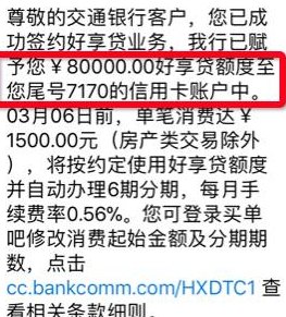 如何在信用额度为3万的信用卡中安全高效地进行消费？