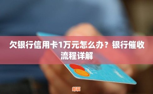 如何在没有信用卡的情况下进行消费支付？