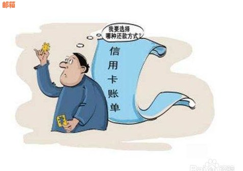 信用卡没有在身上怎么带还