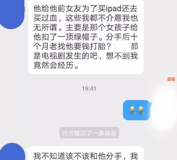 男朋友信用卡欠款，向我借钱解决，应该如何处理？