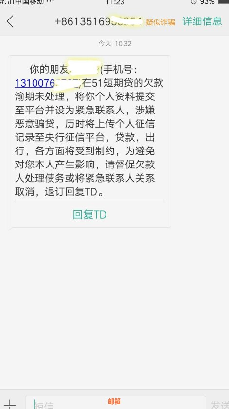 男朋友信用卡欠款，向我借钱解决，应该如何处理？