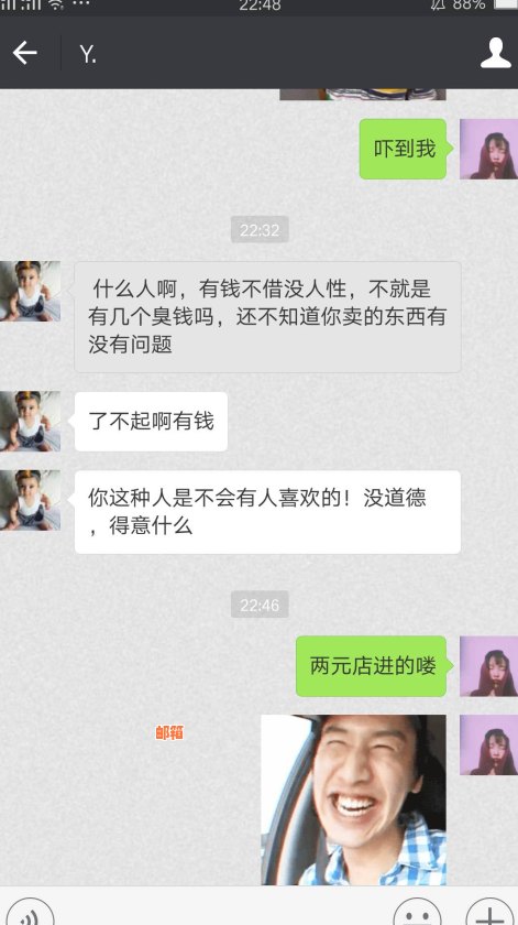 男朋友要还信用卡找我借钱