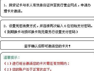 使用农行卡进行农业银行信用卡还款是否涉及手续费或逾期利息？