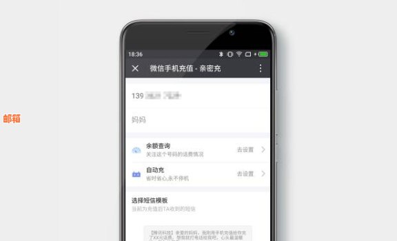 全方位解决信用卡还款需求：一款实用的微信信用卡还款应用推荐与比较分析