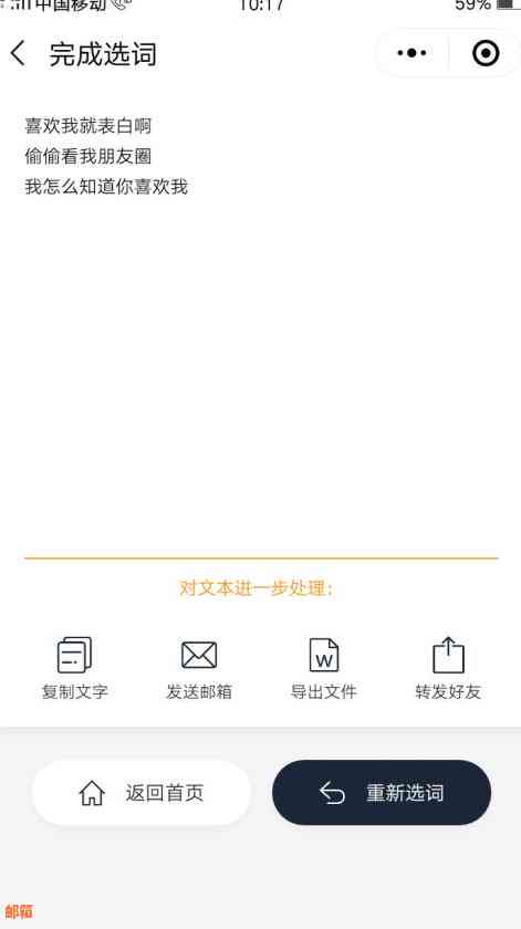 全方位解决信用卡还款需求：一款实用的微信信用卡还款应用推荐与比较分析