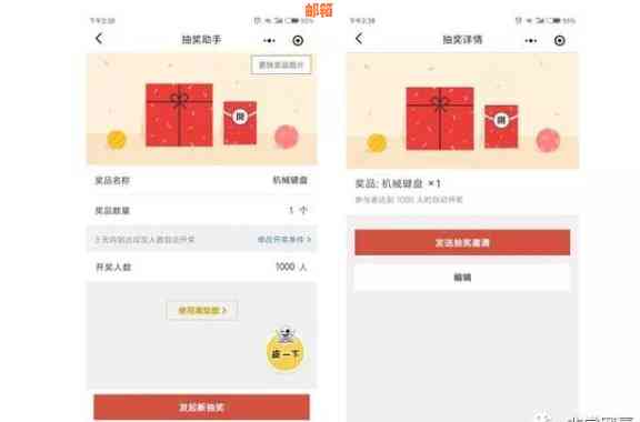 全方位解决信用卡还款需求：一款实用的微信信用卡还款应用推荐与比较分析