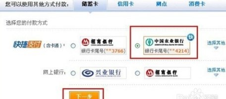 信用卡分期付款全解析：如何使用信用卡分期购物以及注意事项