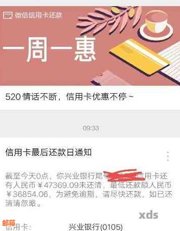 信用卡欠款还清后仍显示未结清，如何解决这一问题？