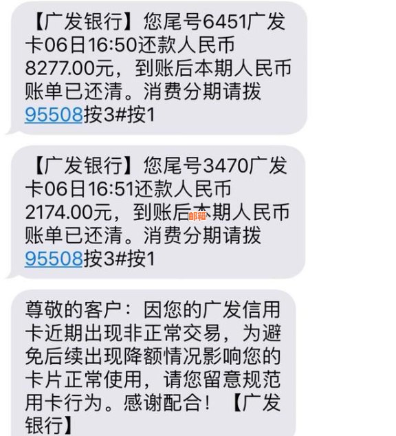 信用卡还款后为何仍有欠款？解释及相关解决方法一文详解