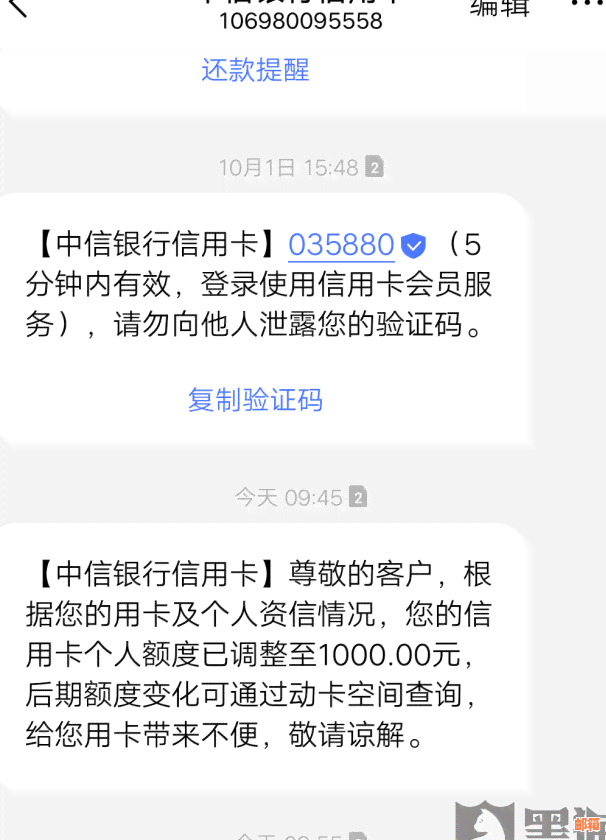 还完信用卡后还是有欠款