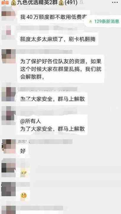 帮别人代还信用卡收取手续费违法吗？哪些部门管，怎么处理？