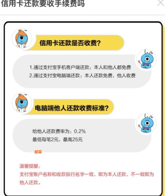 信用卡还款时间攻略：何时还款最划算？