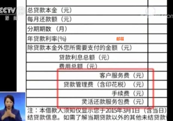 招商信用卡9月17日出账，还款最日期及逾期利息解决方案全面解析