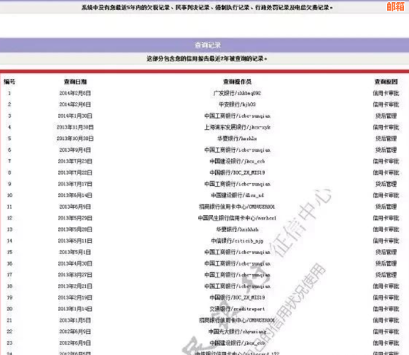 招商信用卡9月17日出账，还款最日期及逾期利息解决方案全面解析