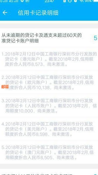 招商信用卡9月17日出账，还款最日期及逾期利息解决方案全面解析