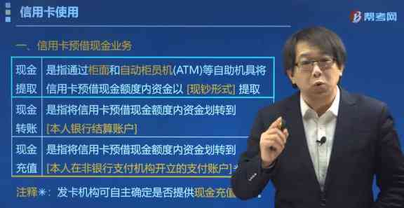 信用卡还款全攻略：除了转账，还可以直接存现金吗？