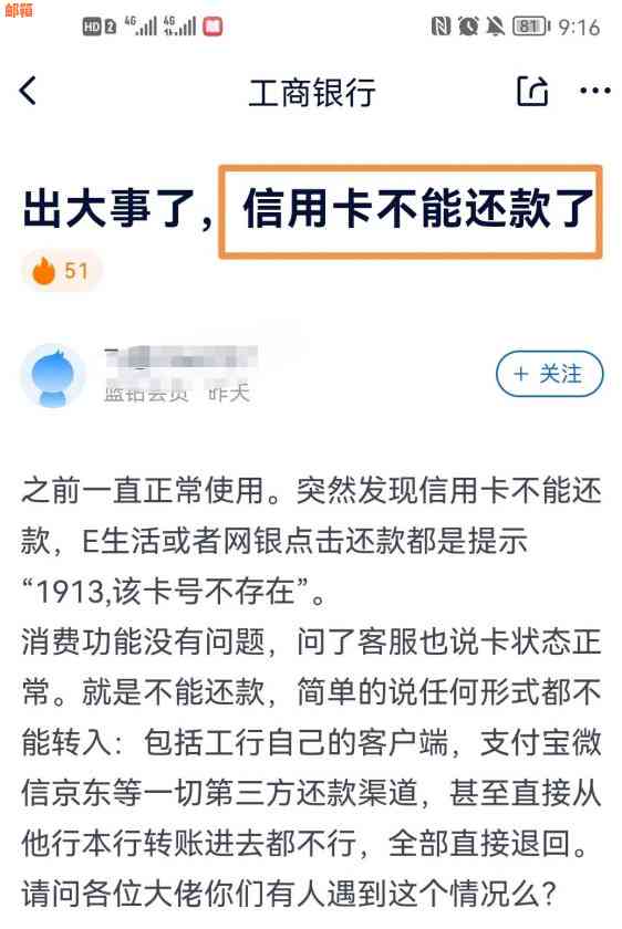 信用卡还款全攻略：除了转账，还可以直接存现金吗？