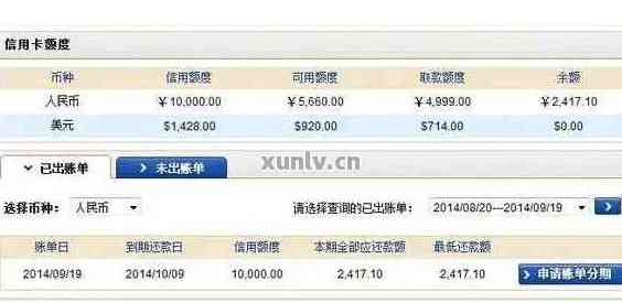 信用卡还款全攻略：除了转账，还可以直接存现金吗？