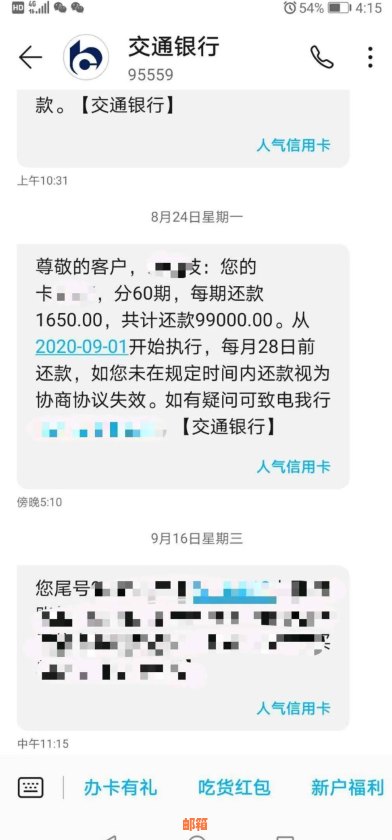 信用卡网贷没还人跑了，失联后怎么办？欠款会不会被拘留？