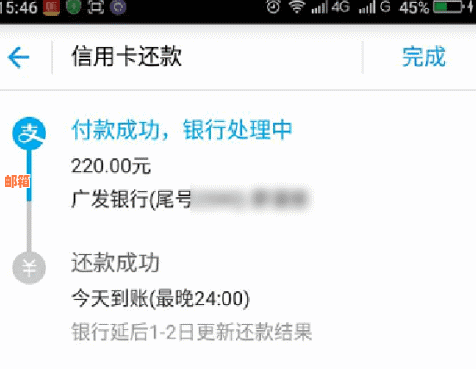 信用卡还款完成之后，对信用评分有影响吗？还完信用卡后需要注意什么？