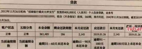 信用卡逾期结清后，记录更新需要多久才能显示出来？