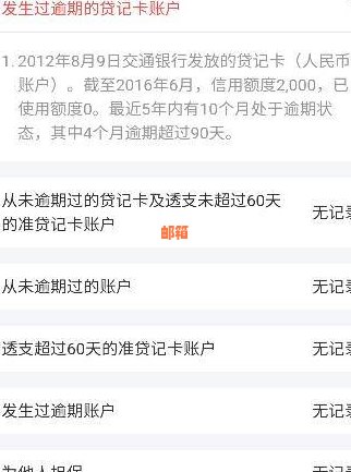 还信用卡后多久更新：记录更新时间、影响因素及明确解答