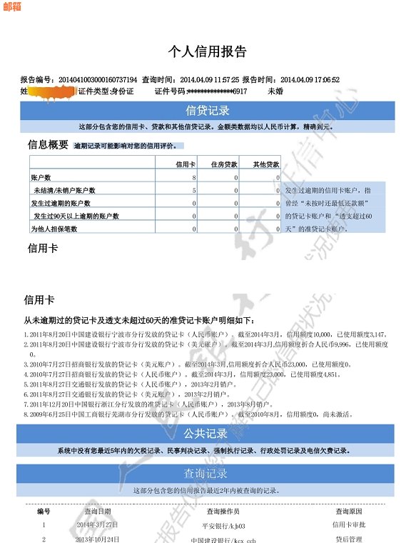 还信用卡后多久更新：记录更新时间、影响因素及明确解答