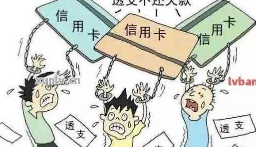 如何解决信用卡欠款还款难题：实用建议和策略