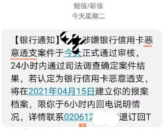 透支了信用卡后果严重，逾期还款、无法偿还怎么办？怎么处理？上吗？