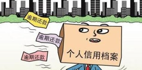 透支了信用卡后果严重，逾期还款、无法偿还怎么办？怎么处理？上吗？