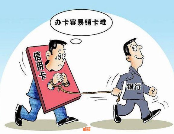 透支了信用卡后果严重，逾期还款、无法偿还怎么办？怎么处理？上吗？