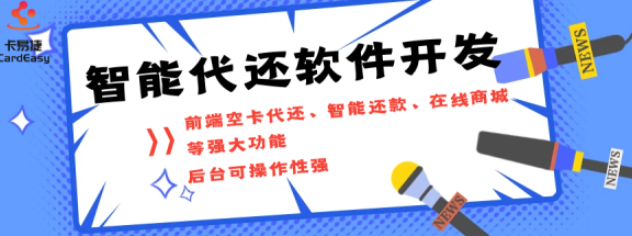 做代还信用卡软件挣钱吗：安全可靠合法的疑问解答