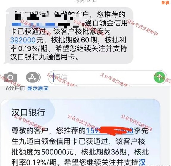 汉口银行信用卡贷款怎么还