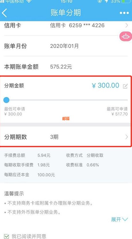 关于建设银行信用卡16号刷卡，何时进行还款的具体时间安排